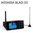 AOSHIDA BLAD-S5 ES9038 Bluetooth FM Audio Receiver Converter For Sale